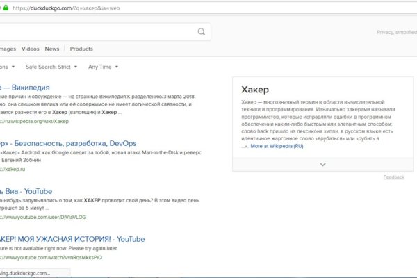 Кракен драг