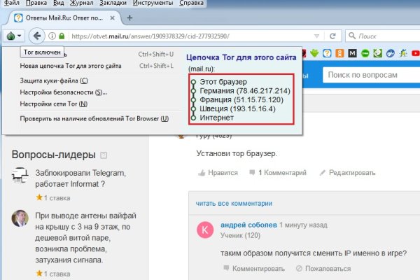 Зеркало кракен kr2web in