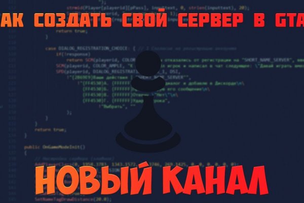 Kraken tor ссылка kraken014 com