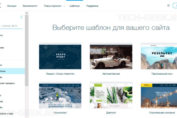 Кракен ат вход
