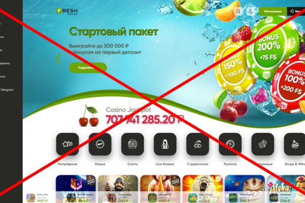 Кракен лег