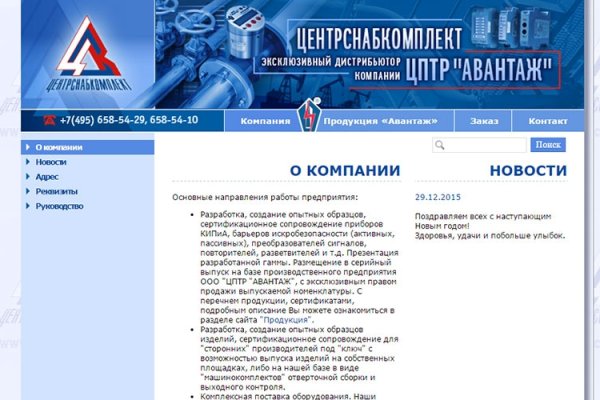 Кракен ссылки krakenwebs org