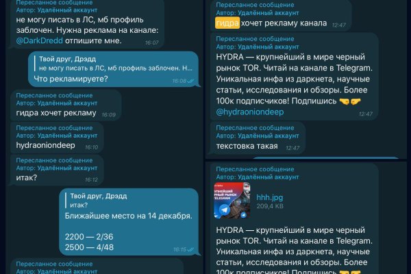 Как зарегистрироваться на кракене маркетплейс