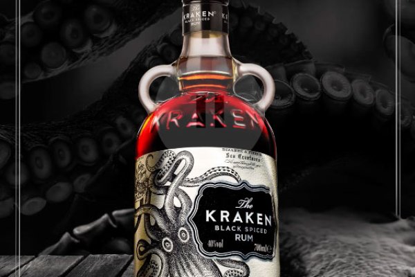 Kraken 18 at