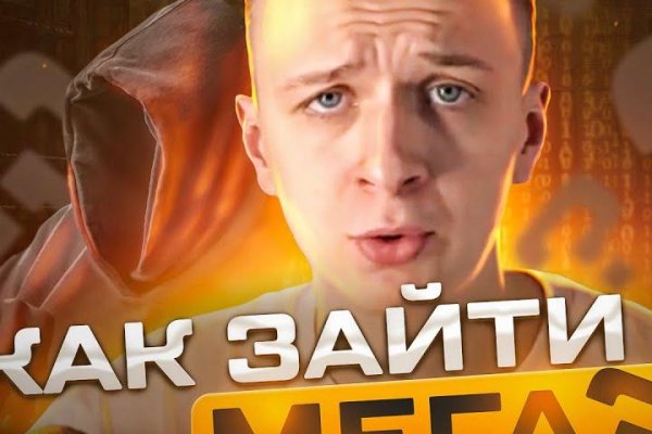 Kraken ссылка tor официальный сайт