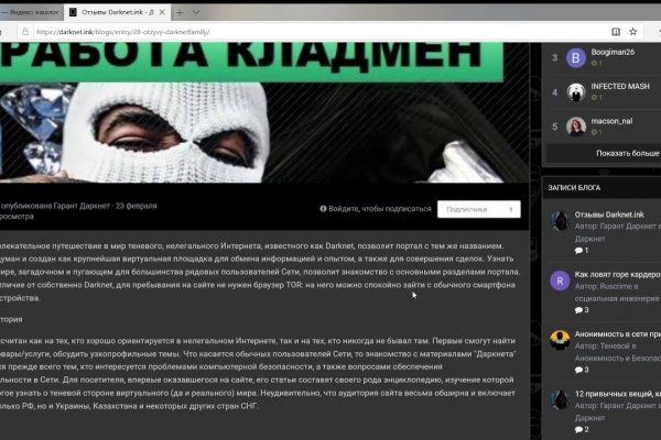 Кракен kr2web in сайт официальный