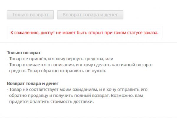 Kraken маркетплейс