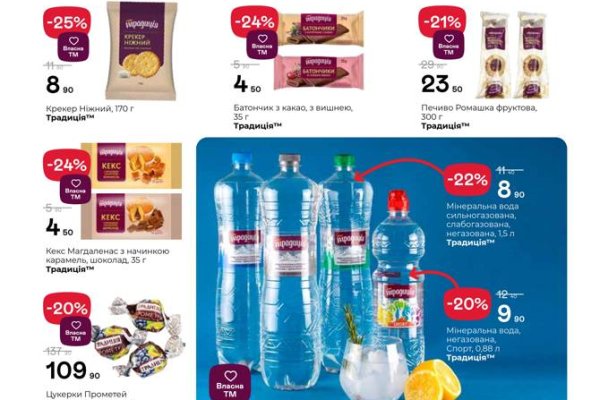 Как восстановить страницу на кракене
