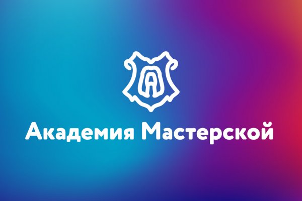 Кракен ворует аккаунты