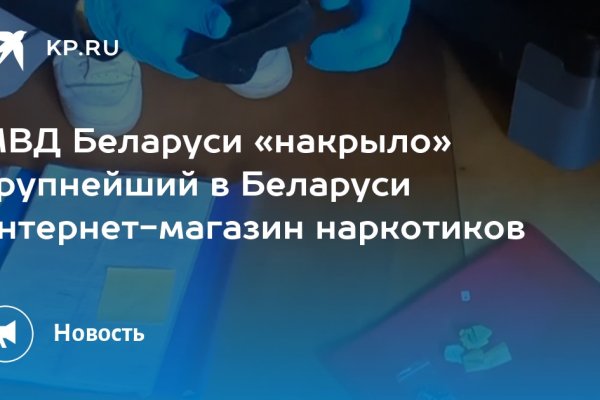 Кракен купить порошок krk market com