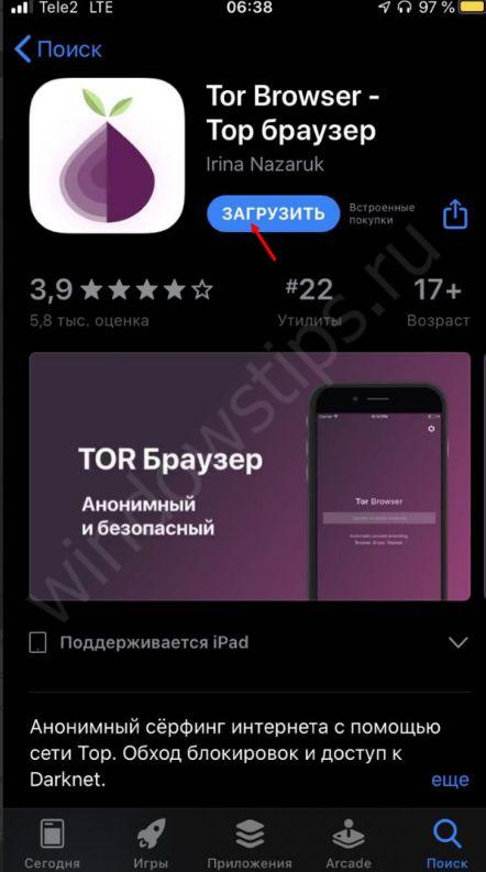Кракен наркоплейс